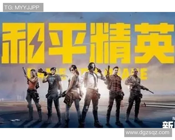 和平精英配合排行榜V5荣登第四名展现团队默契与实力