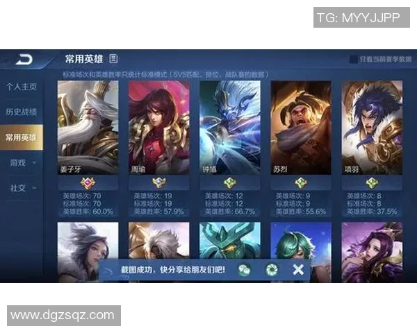 王者荣耀焦点BLG状态分析与S15赛季LOL发展趋势探讨