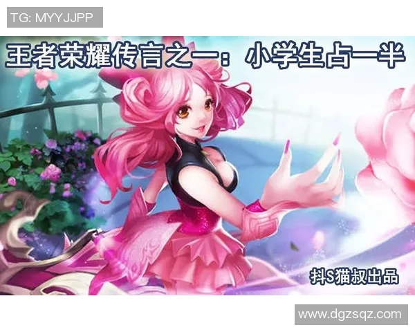 王者荣耀成功之道揭秘S15电竞总决赛专访王敏分享背后故事与经验