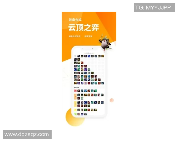 电竞比分权威发布英雄联盟战术实力榜单全新解读与分析助你掌握游戏动态