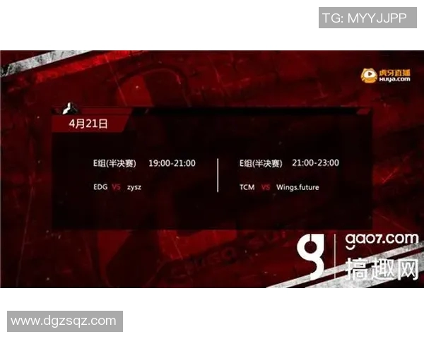 电竞数据电竞实时数据揭秘EDG战队在CSGO赛事中的节奏与策略分析