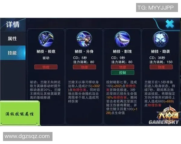 esports数据电竞数据专家赵敏分享王者荣耀实战心得与技巧解析