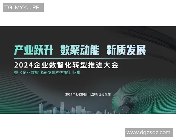 JDG战队转型之路揭秘从巅峰到重生的奋斗历程与未来展望实时新闻