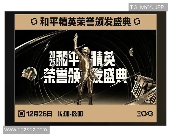 2026电竞新闻和平精英技术排行榜V5最新排名揭晓第六名引发玩家热议